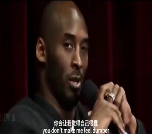 科比：如果你是個懶人，我都不想和你說話，你會拉低我的級別