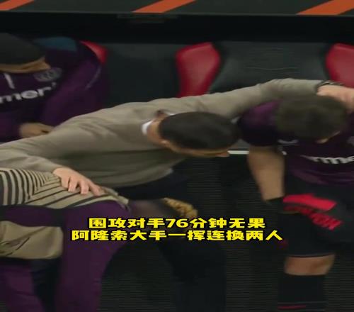 龍哥神了！阿隆索換兩人制勝，勒沃庫森賽季42場不敗