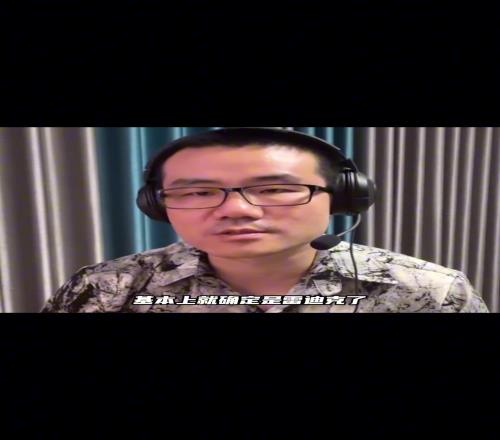 徐静雨:雷迪克能够成为湖人主教练,说明詹姆斯重新打出了影响力!