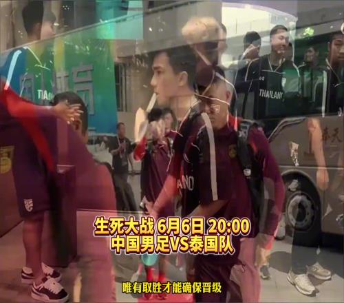 国足vs泰国媒体预计首发阵容,费南多搭档阿兰攻城拔寨