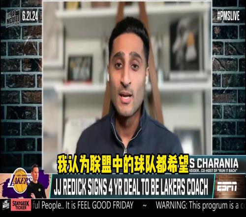 shams：湖人还在寻求交易机会！依然有意老鹰穆雷！上赛季就有追过！