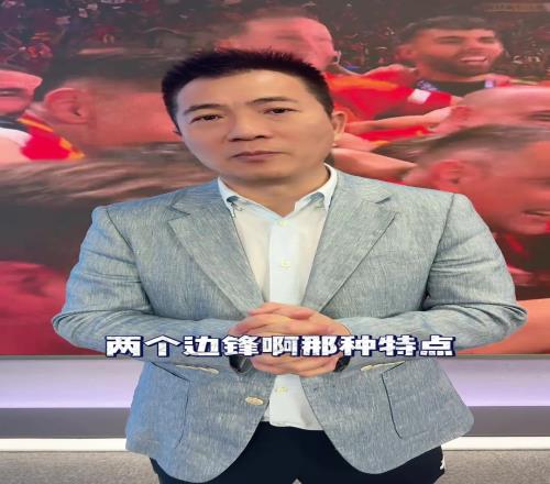 黃健翔：西班牙七戰(zhàn)全勝奪冠！是歷史級的勝利令人信服！