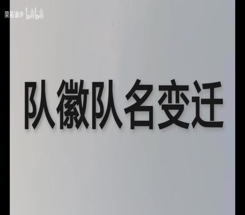 上海海港歷年球衣盤點(diǎn)，你最喜歡哪一款呢