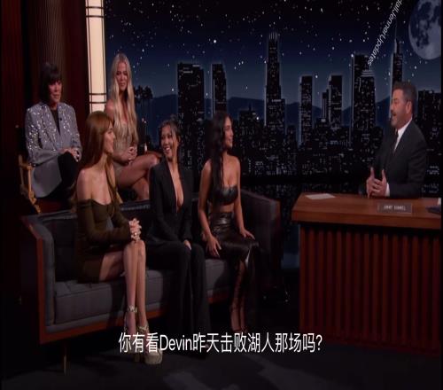 最佳防守阵容!詹娜和姐姐们曾一起上吉米秀节目:我是湖人死忠!