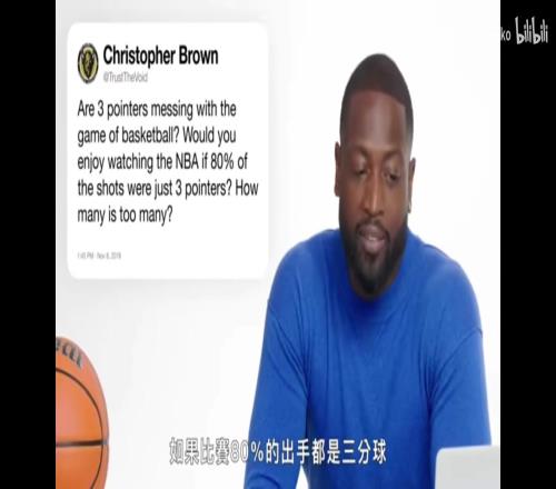 如何看待现在NBA全是三分球韦德：你得去学着欣赏不同时代！