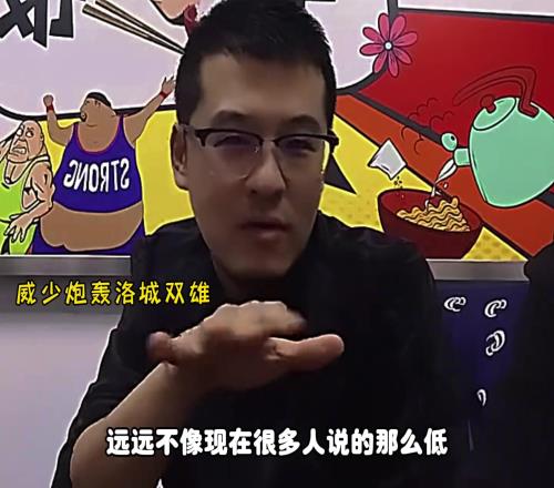 楊毅此前談威少：他天生就是當老大的命，你讓他當老二老三他不會