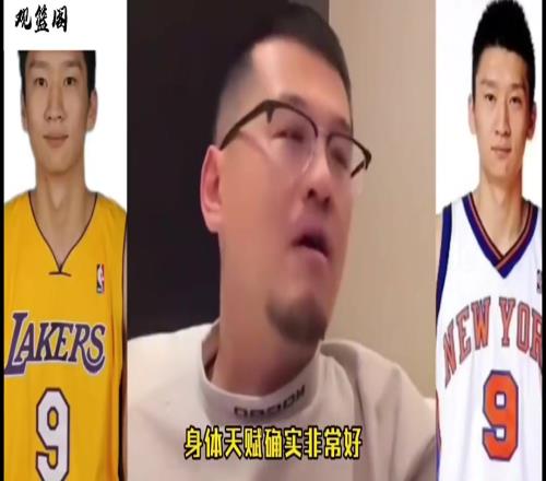 楊毅：像孫悅這樣的身體天賦，在NBA沒打出來，可惜了！