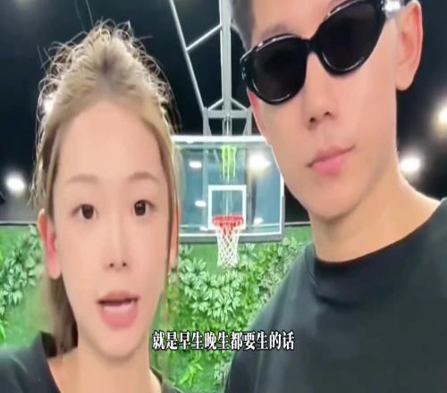 篮球网红周楷恒和未婚妻椰子为了准备巨龙宝宝都做了啥