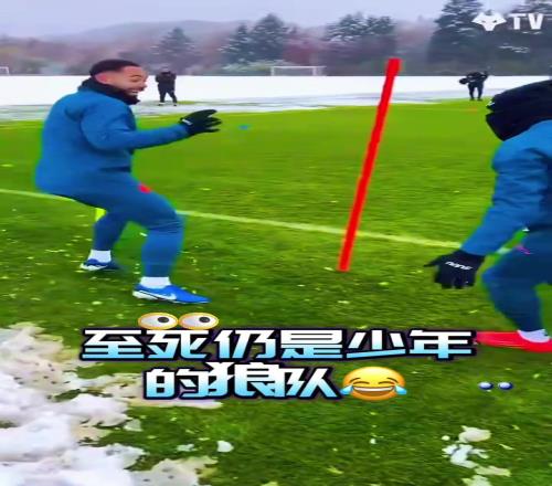 男人至死是少年！雪后的狼隊球員們開啟了打雪仗模式