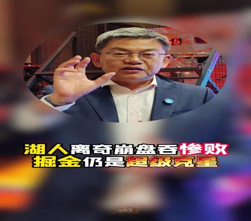 蘇群：今天詹姆斯到底是發(fā)生了什么事，怎么像個(gè)新秀不敢傳球