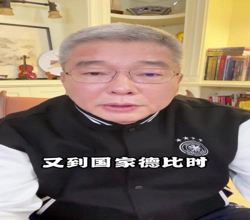 劉建宏分析拜仁vs多特：拜仁狀態(tài)好但賽程兇險看好進球大戰(zhàn)！