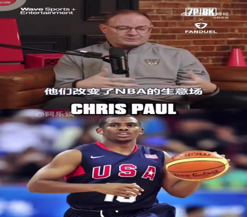 Woj：08年夢八是一切的搖籃，讓詹韋瓜炮等人覺得可以聯手