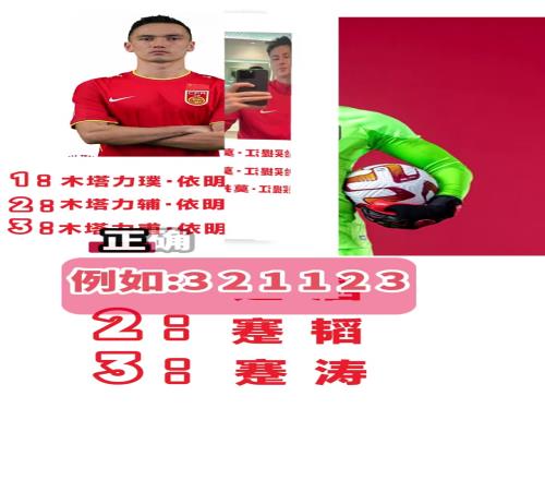 成都蓉城球迷4級(jí)測(cè)試，看看你能全選對(duì)嘛