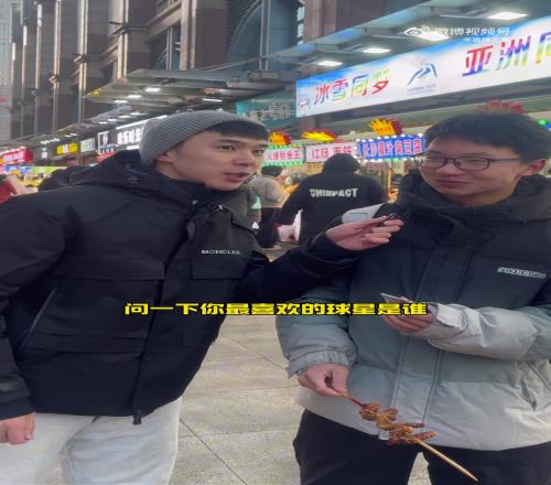 庫里最多！隨機街訪誰是你現(xiàn)在最喜歡的NBA球星