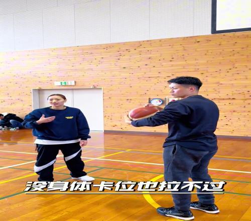 如何跟大個(gè)子搶籃板