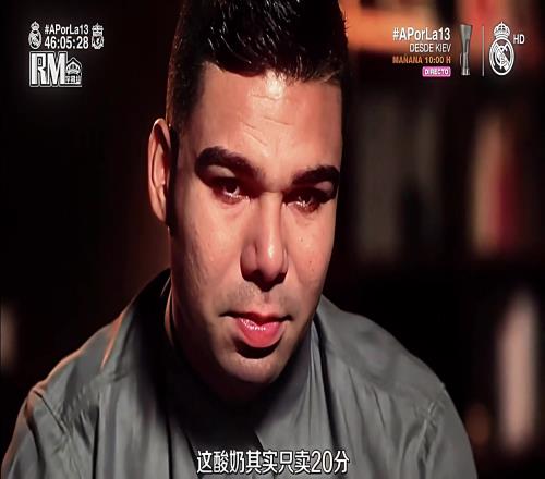 皇馬：生活的不甘，隻會讓他變得更加強大！