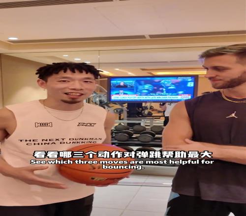 白喬丹教你三個對彈跳幫助最大的動作！