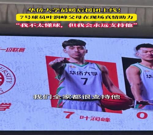 我不太懂，但我會(huì)永遠(yuǎn)支持他！