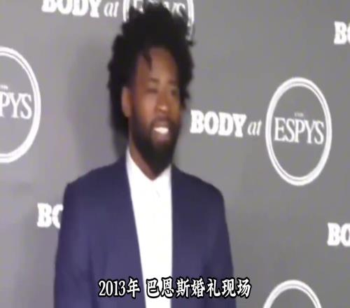 费舍尔绿了巴恩斯后后者不但无奈选择原谅还在一起拍全家福!
