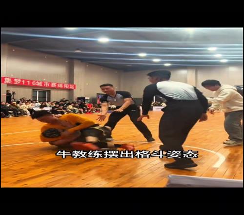 你怎么看大N郭凌川野球場抱摔鎖喉牛教練