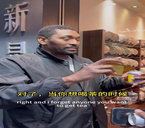 好慈眉善目老外NBA退役来中国玩年轻时一定脾气特别好吧!