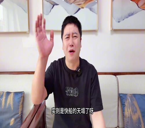 大史：今天看似湖人輸麻了，實則是快船的天塌了啊！