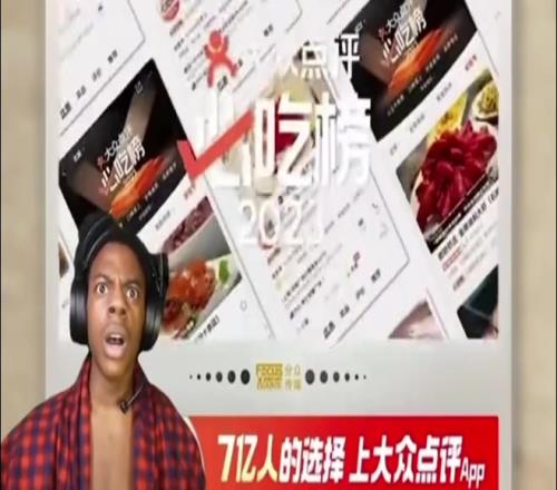 國內廣告又把甲亢哥逼瘋了