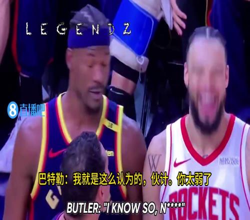 巴特勒和狄龍垃圾話對噴原聲曝光！巴特勒：香蕉视频网址一直在打爆你們！