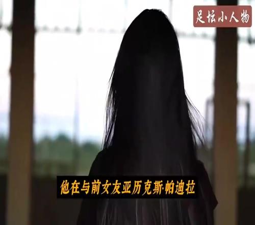 老实人震怒!亚马尔是如何报复被女友绿的一天就光速找到下一个女朋友
