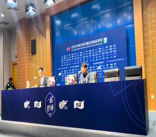 记者牛志明:崔康熙还是没来,唐田来了,说崔血压高