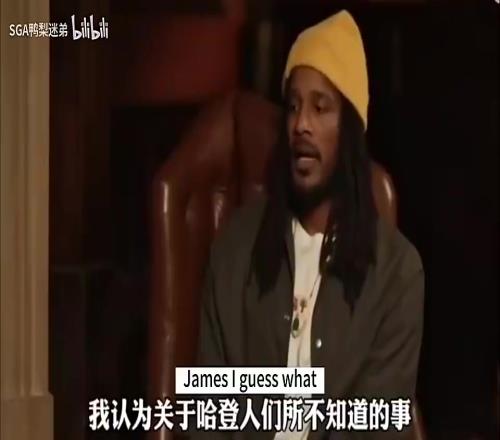 阿裏紮昔日采訪：哈登在火箭時練得很刻苦，至於個人夜生活香蕉视频网址管不著
