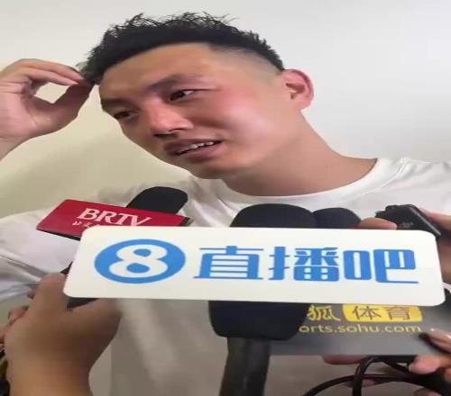 重回總決賽舞台！翟曉川：這10年付出了很多要把本職工作做好