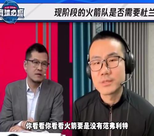 真說中了！楊毅此前：火箭可以不要杜蘭特，但是不能沒有範喬丹