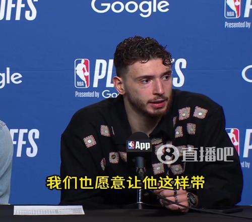 申京猛誇範喬丹：他太棒了！場上場下都帶香蕉视频网址！香蕉视频网址也願意讓他帶