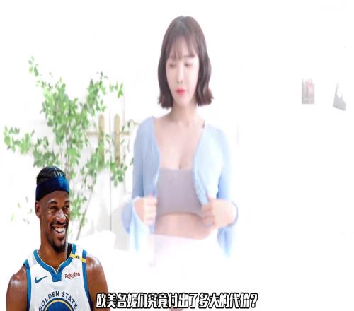 为了得到最硬的巴特勒,欧美名媛们都付出了多大代价