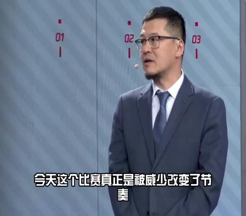 杨毅:这比赛靠300W底薪替补改变战局但这哥们拿过MVP