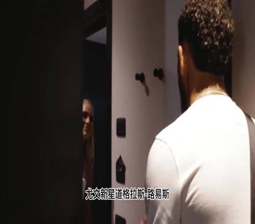 踢不好球就連女朋友都跑了，阿麗莎萊曼離開了道格拉斯路易斯