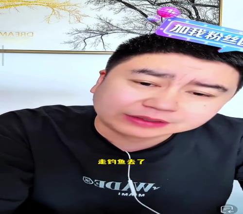 大史：詹杜登都已經釣魚去了，庫裏你可千萬別不合群啊！