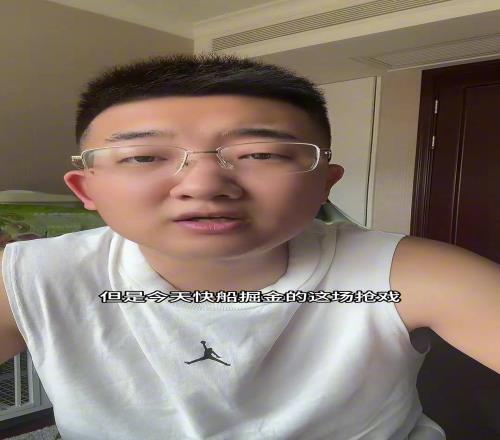 篮球解说小郑吐槽:快船G7把我一个登黑都看破防了!