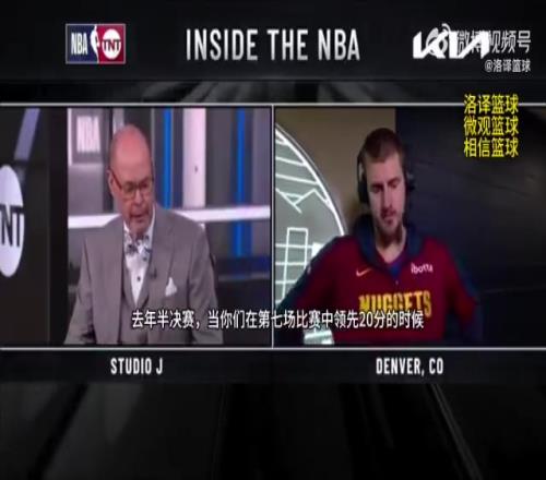 赢下抢七!约基奇:不会去想去年被狼击败的事,精力都投入在当下