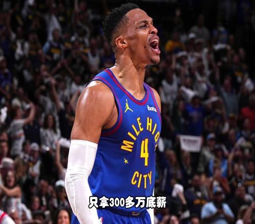杨毅:今天真正改变战局的威少我觉得哈登也尽力了