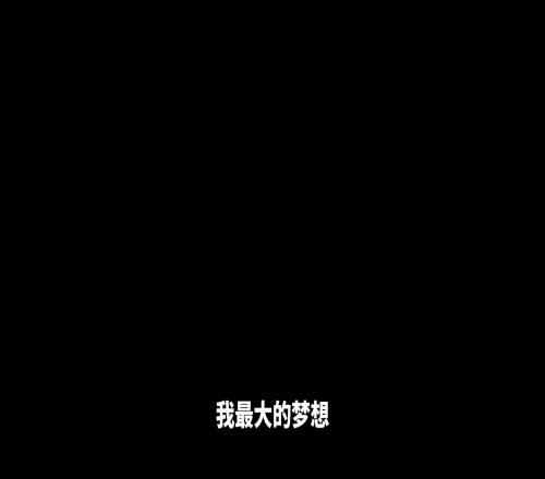 請多轉發曼城小姐姐攢錢報團去英國看球，被騙了1萬塊