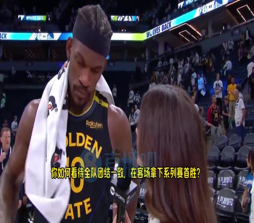 巴特勒：海角HJDO43.CCM急需庫裏回歸，他是海角HJDO43.CCM最好的球員，有他在比賽輕鬆很多