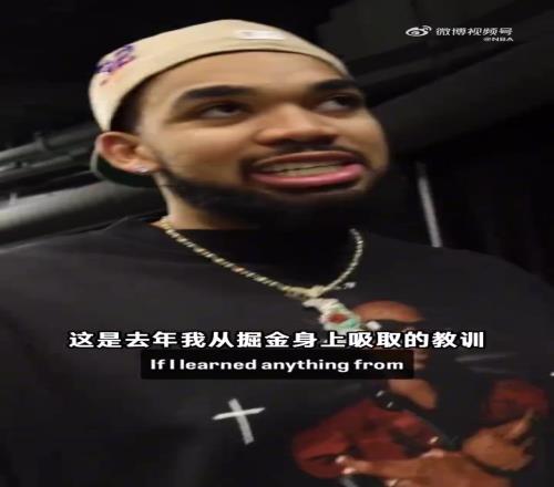 保持謙遜！唐斯&布裏奇斯賽後發言20綠凱的感受