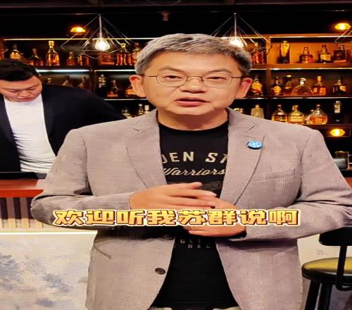 苏群:勇士今天本就大概率输球采用12人轮换公开招聘找到库明加