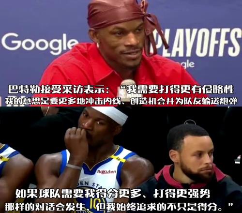 巴神下一場打鐵都沒關係！不要受傷就行