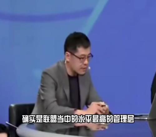 楊毅：雷霆管理層是聯盟水平最高的三年時間徹底改變球隊