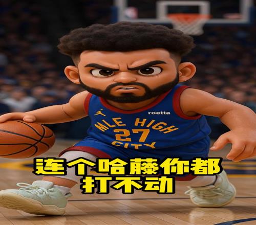 饱汉子不知饿汉子饥!三分10中0,多大的罪名啊!