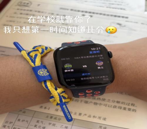 在学校想要关注NBA比分就上直播吧