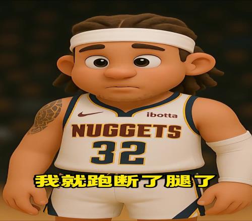 3000万有多要过一分钱吗韦德,这次打几分
